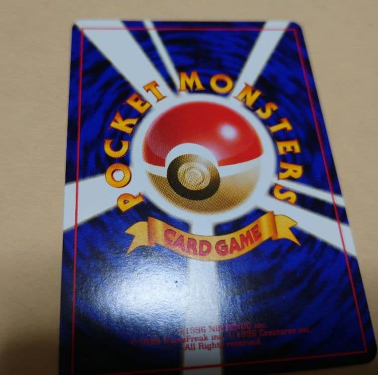 ポケモンカード 旧裏 ピカチュウ→ライチュウ進化セット（イントロ