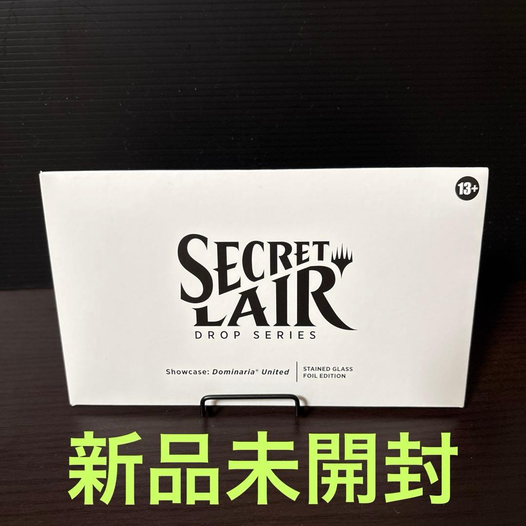 未開封 MTG Secret Lair ドミナリア Foil版 MTG Secret Lair: Li'l'est Walkers Rainbow Foil Edition – Northwest