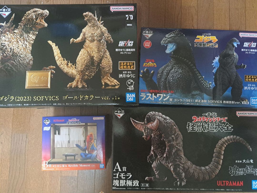 特撮一番くじ ゴジラ、ウルトラマン怪獣4体セット 一番くじ ゴジラ 大怪獣列伝G｜一番くじ倶楽部｜BANDAI SPIRITS公式 一
