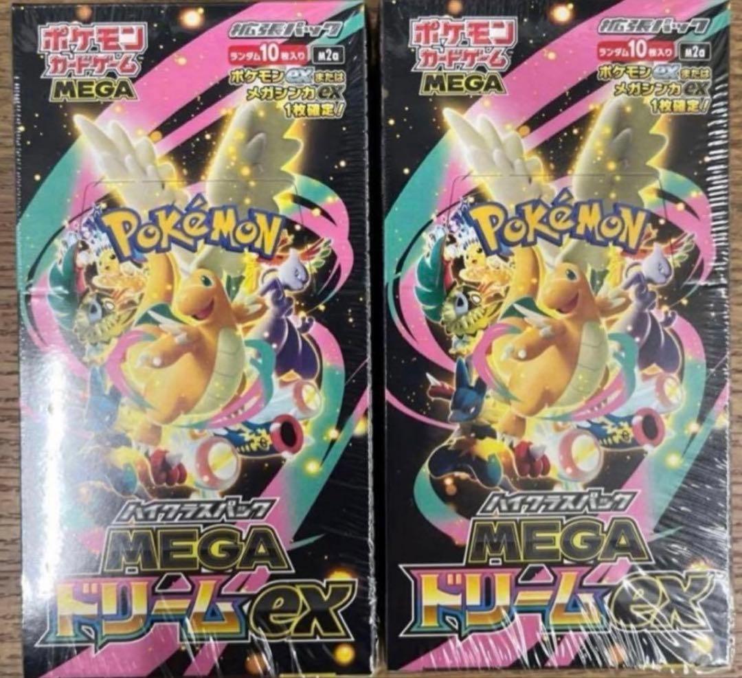 8BOXセット 未開封 シュリンク付き ポケモンカード MEGAドリームex