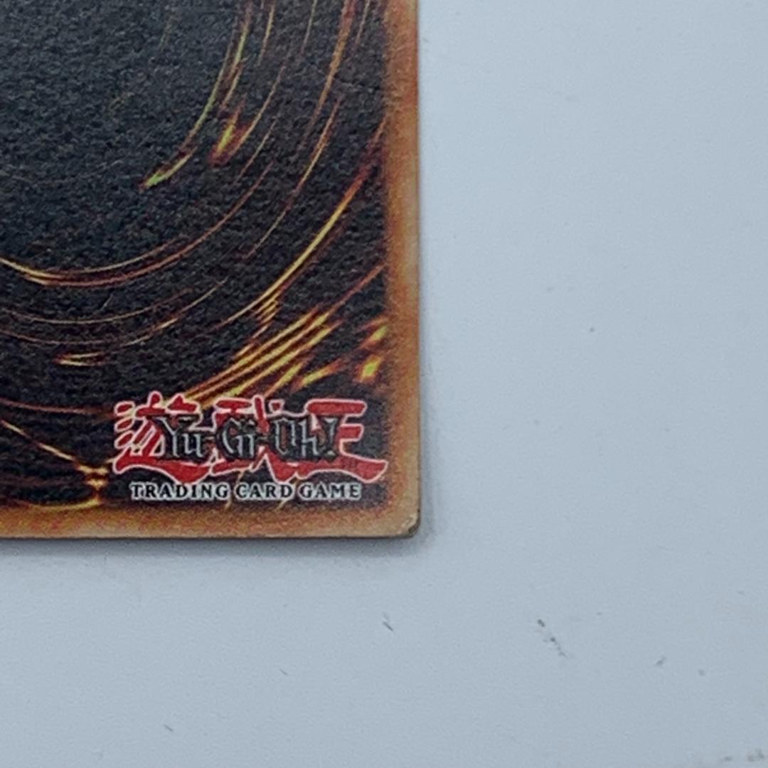 遊戯王 ブラックマジシャン 英語 DDS-002 シークレットレア E1 - メルカリ