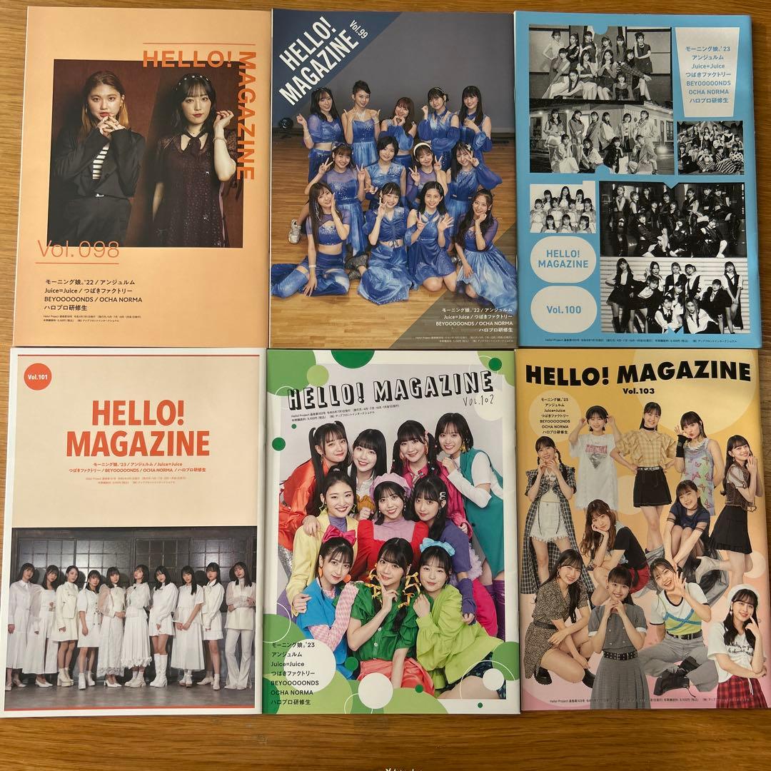 ハロプロファンクラブ会報Hello! Magazine65-91コンプリート - メルカリ