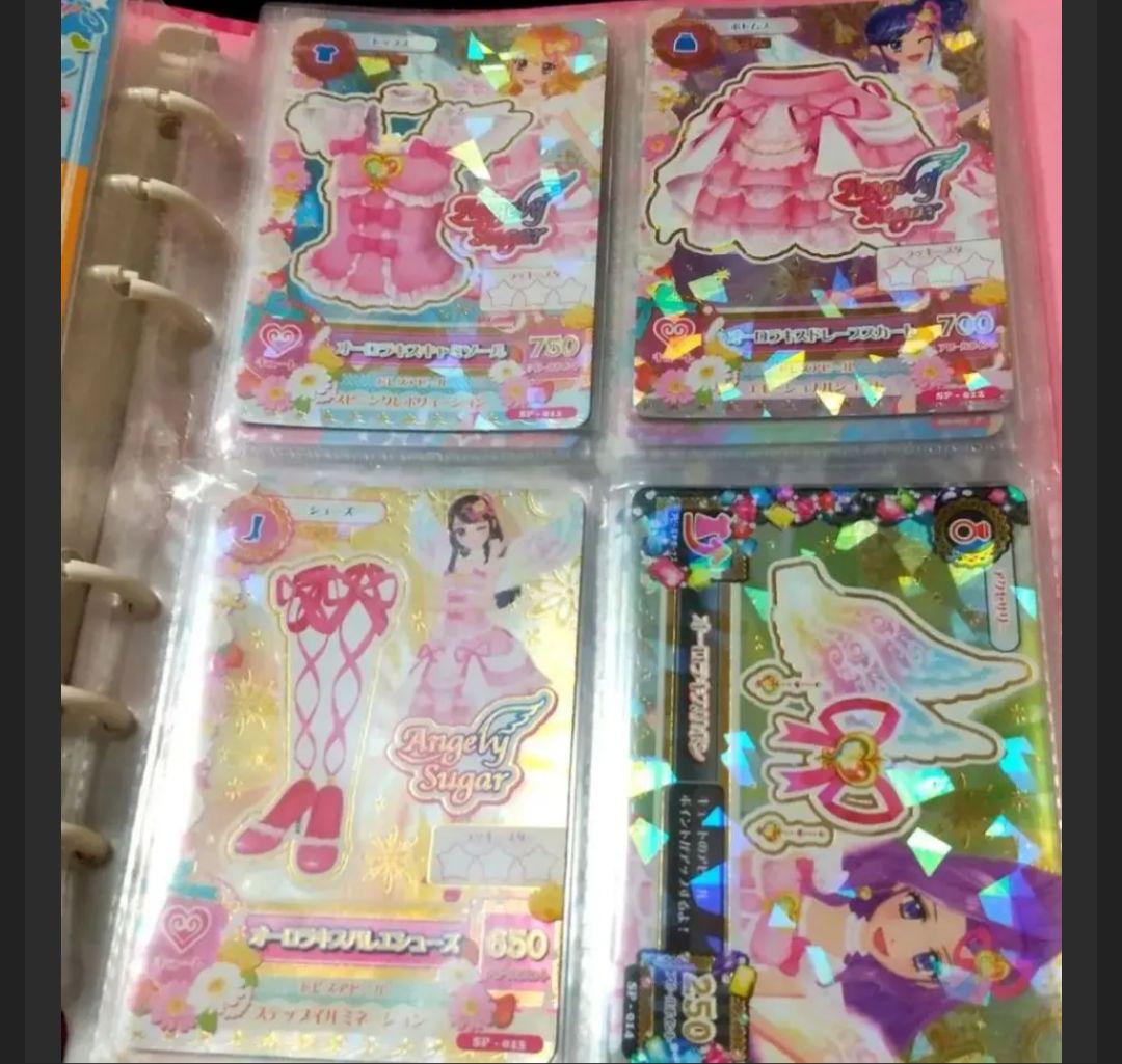 初期アイカツカードオーロラキスコーデ筐体排出版プレミアムP&SPまとめ