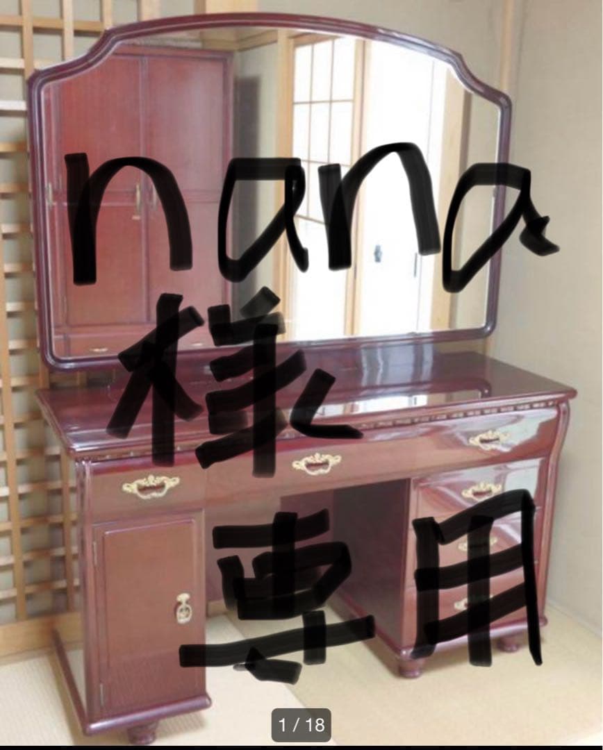 【nana】ヴィンテージ鏡台 フランスミラー丸二 スタンドミラー.真鍮2 フランスアンティークインテリア 鏡