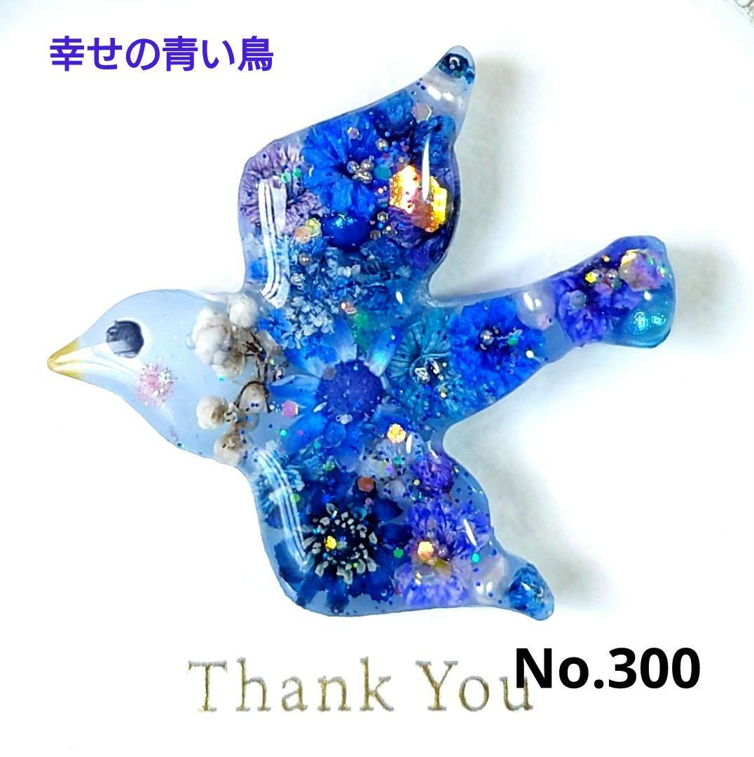 レジン　猫　鳥　ヘアゴム　ブローチ　ポニーフック　No.300 レジン 猫 ヘアゴム ブローチ ポニーフック No.545 - メルカリ