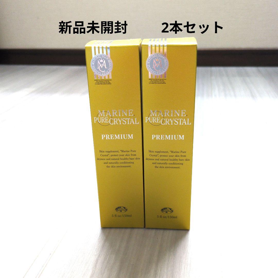 ☆エコロインターナショナル　マリンピュアクリスタル☆　新品未開封2本 Amazon | エコロ・インターナショナル マリンピュアクリスタル これ1本