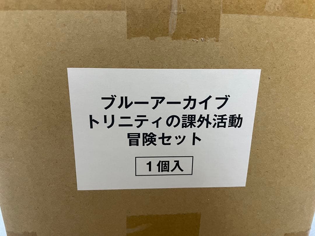 ブルーアーカイブ トリニティの課外活動冒険セット ブルアカ - メルカリ