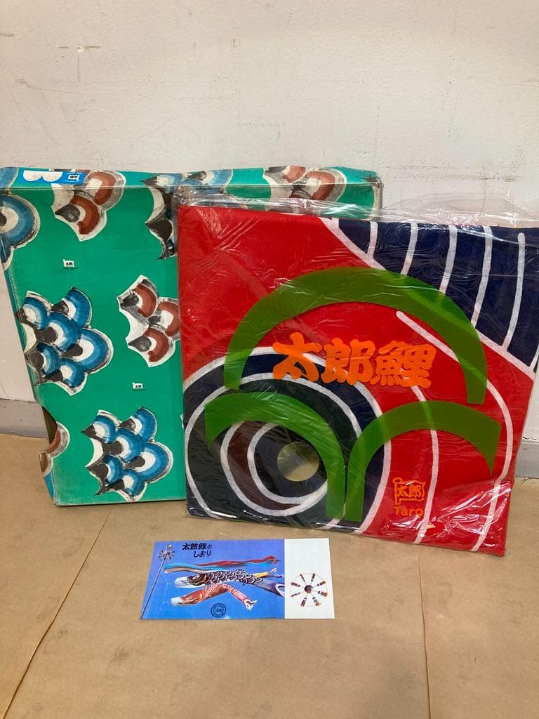 希少　太郎鯉 木綿 鯉のぼり 赤/黄 6m　新品未使用 昭和レトロ#3 希少 太郎鯉 木綿 鯉のぼり 赤/黄 6m 新品未使用 昭和レトロ#3 - メルカリ