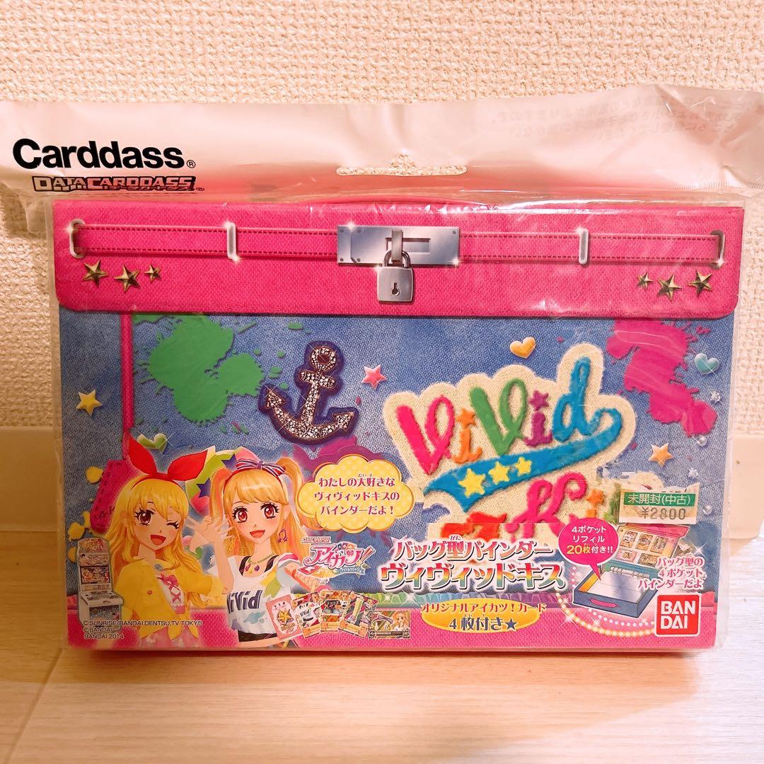 アイカツ バック型バインダーヴィヴィッドキス カード アイカツViVidKissビビッドキスバック型バインダー＋アイカツカード134