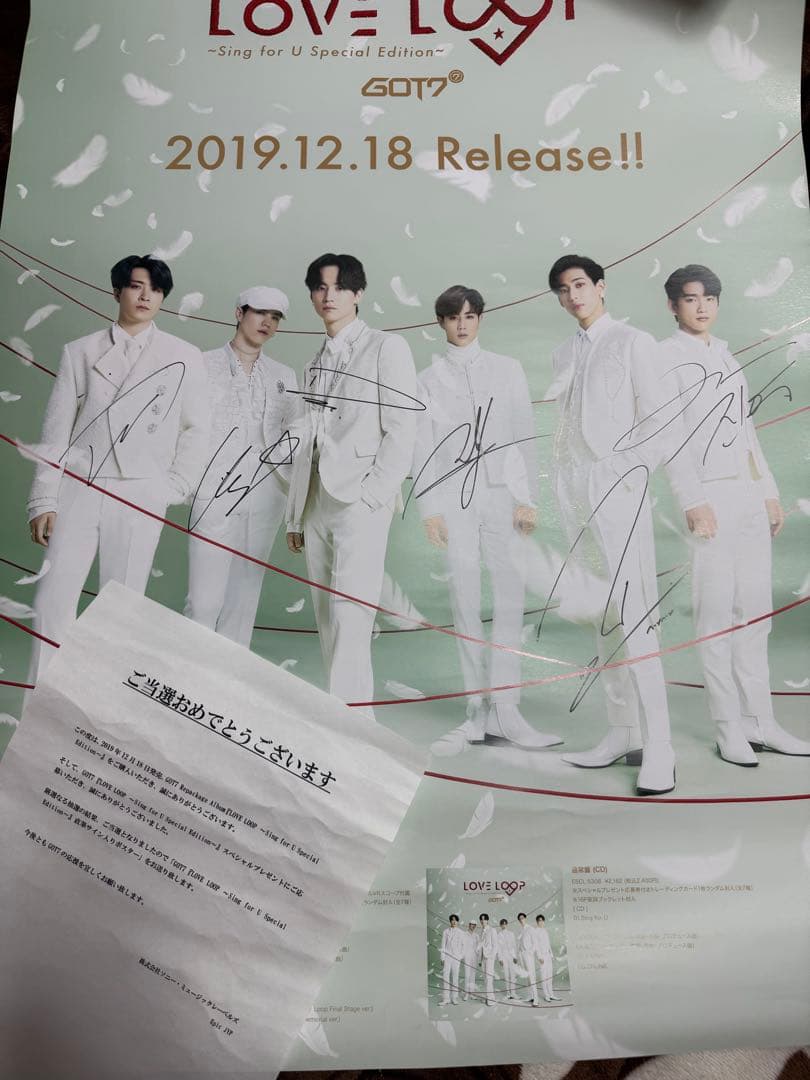 GOT7 LOVE LOOP サイン入りポスター GOT7幕張グッズと「LOVELOOP」POPUPストア情報 | ねこ