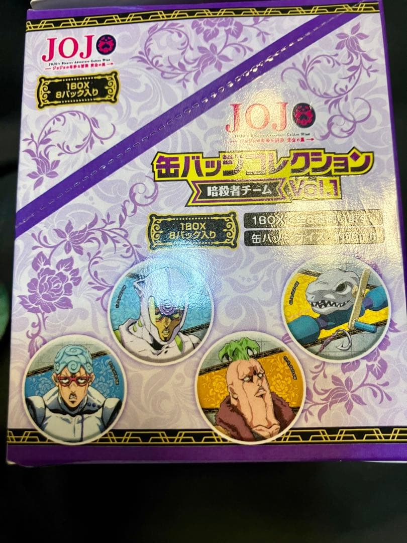 未開封 ジョジョの奇妙な冒険 黄金の風 缶バッジコレクション 暗殺