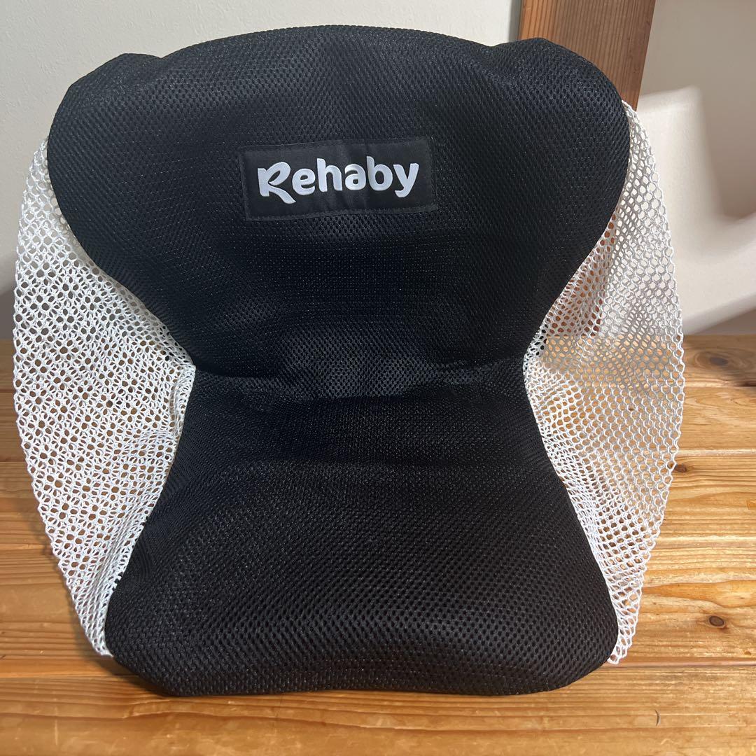 Rehaby リハビーチェア 骨盤・姿勢矯正チェア リハビー・チェア Rehaby GLAB 骨盤 歪み クッション 座布団