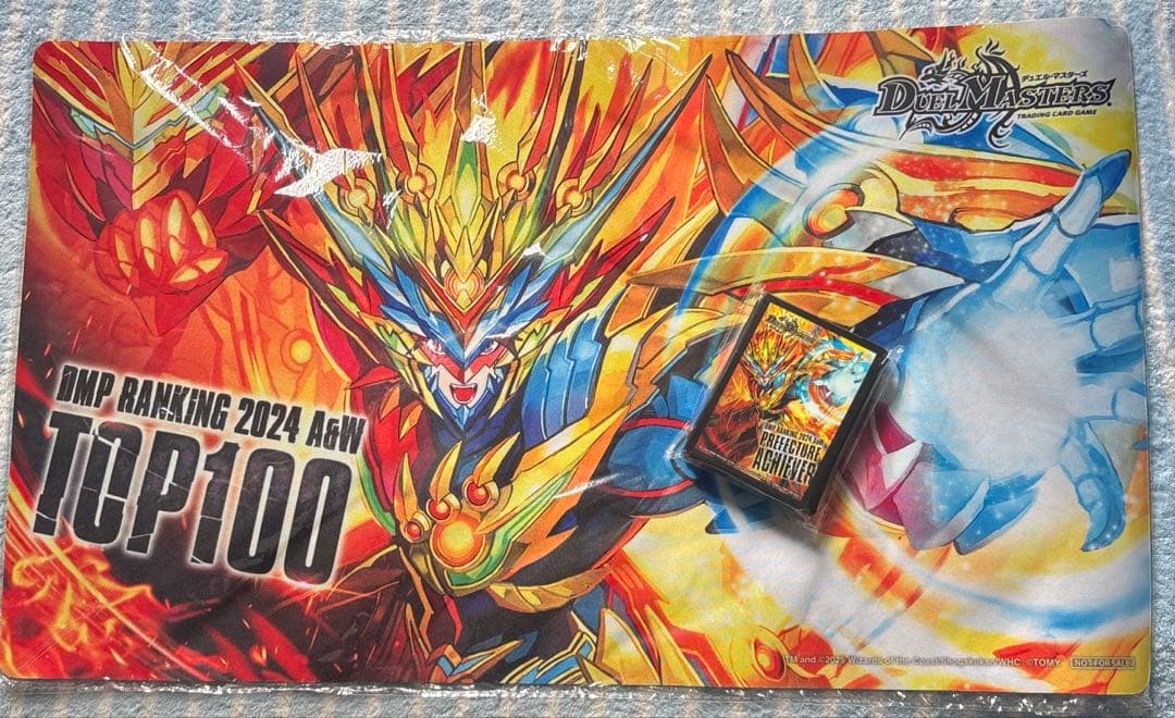 DMPランキング上位賞 夢双龍覇 モルトDREAM プレイマット スリーブセット 夢双龍覇 モルトDREAM(超G5/超G9) | SR | ドラゴンスター | デュエル