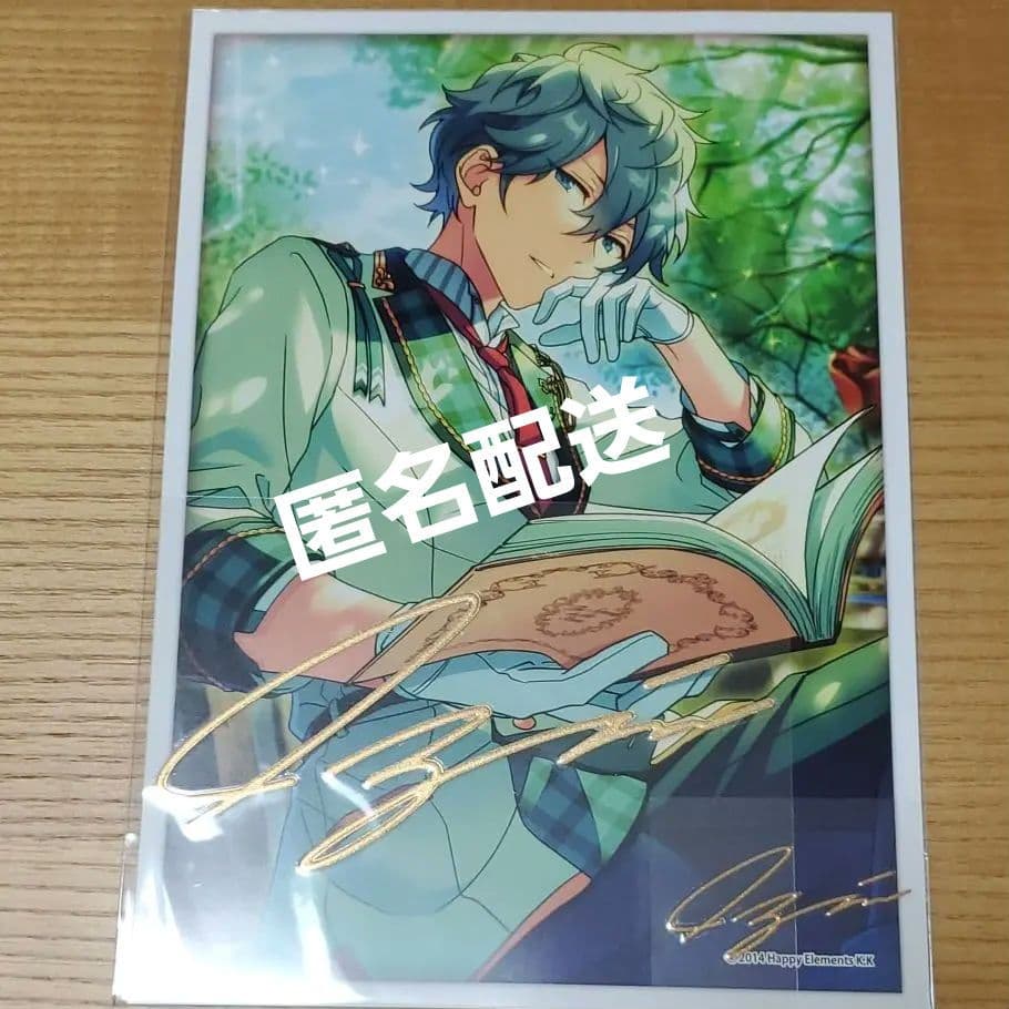 金色【新品未使用】あんスタ 瀬名泉 サインステッカーセット第4弾 10月発売予定【『あんさんぶるスターズ！』 サインステッカーセット 第