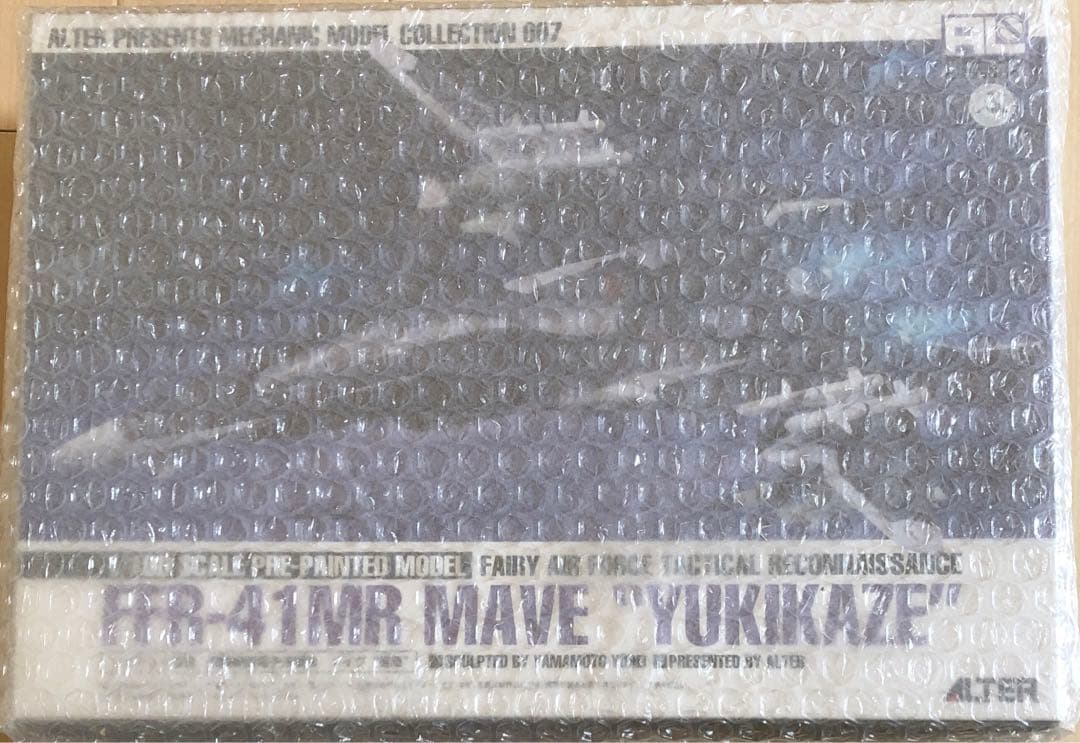 戦闘妖精雪風 FFR-41MR メイヴ 雪風 プラモデル :: 飛行機 :: FFR-41MR 戦闘妖精雪風 メイヴ 最終出撃形態