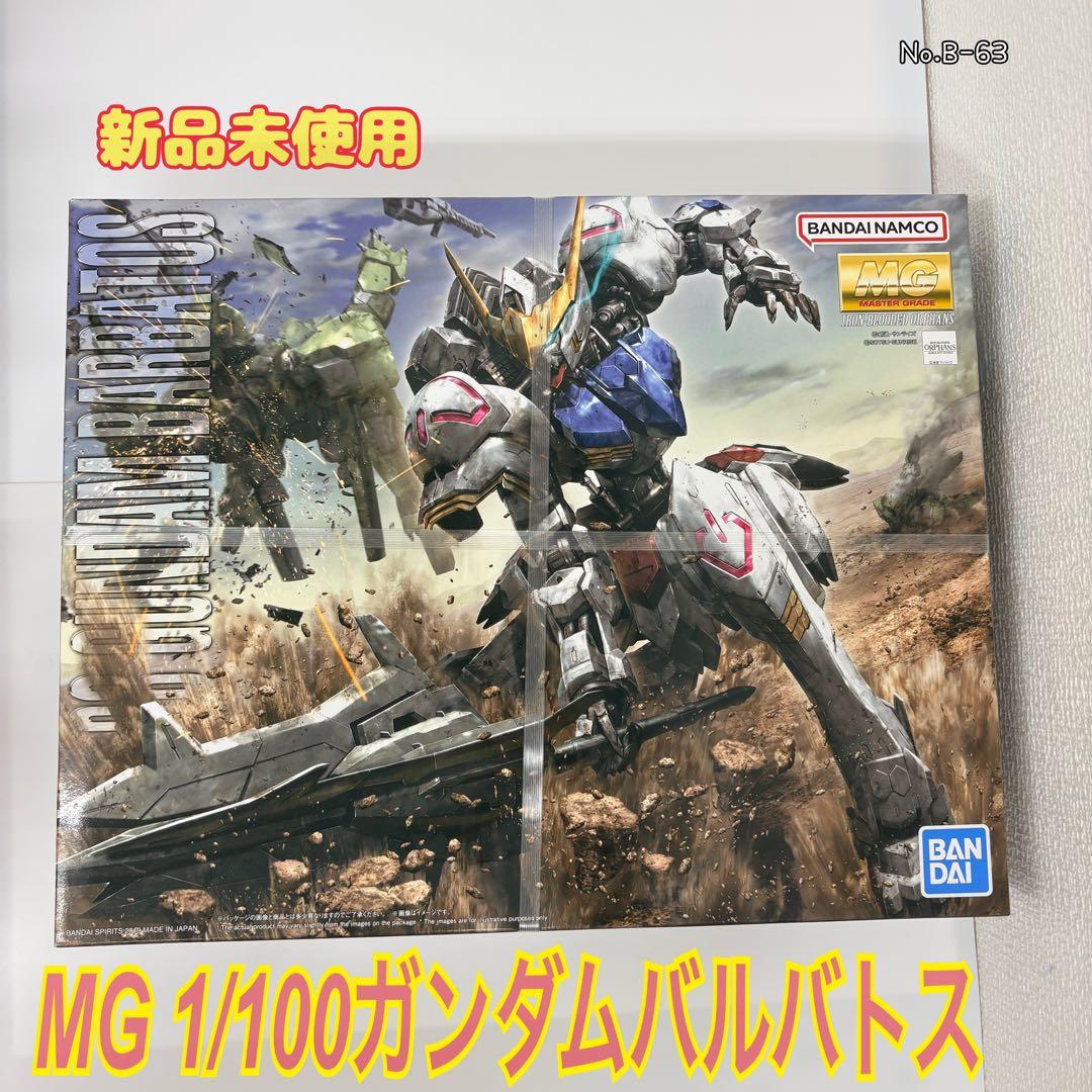 MG 1/100ガンダムバルバトス Amazon | BANDAI SPIRITS(バンダイ スピリッツ) MG 機動戦士ガンダム
