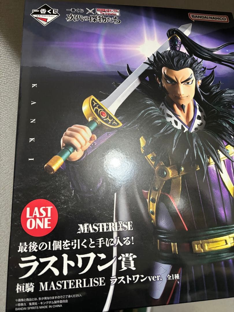 一番くじ キングダム 次代の傑物たち　ラストワン賞 桓騎 新品未開封】一番くじ キングダム ラストワン賞 桓騎 フィギュア 次代