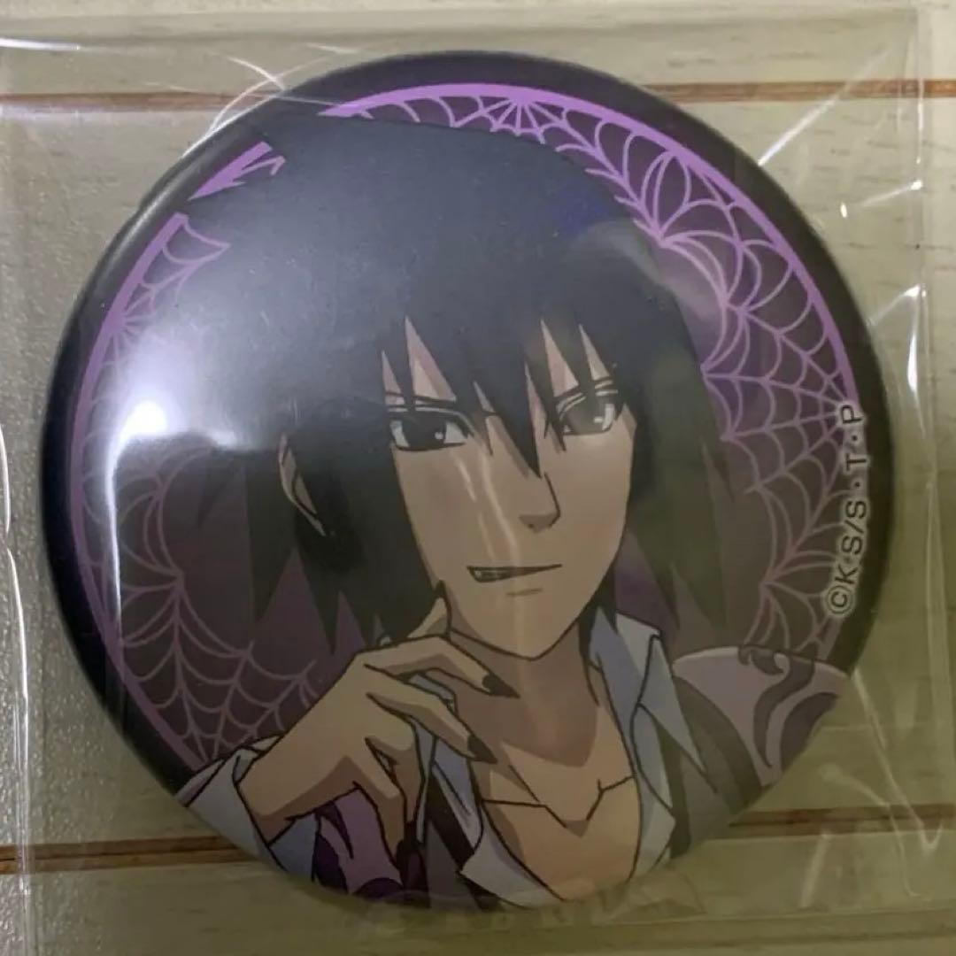 【限定品】 ナルト 缶バッジ うちはサスケ naruto ドンキ ヴァンパイア 10月事後発売】【特典付き】「NARUTO」描き下ろし缶バッジコレクション