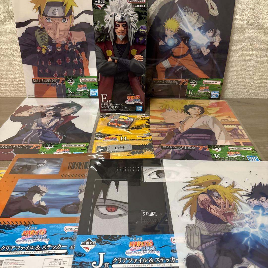ナルト　1番くじ〜早い物勝ち！？E賞自来也（仙人モード）フィギュア 補償付配送新品未開封品一番くじナルト疾風伝E賞 自来也(仙人モード