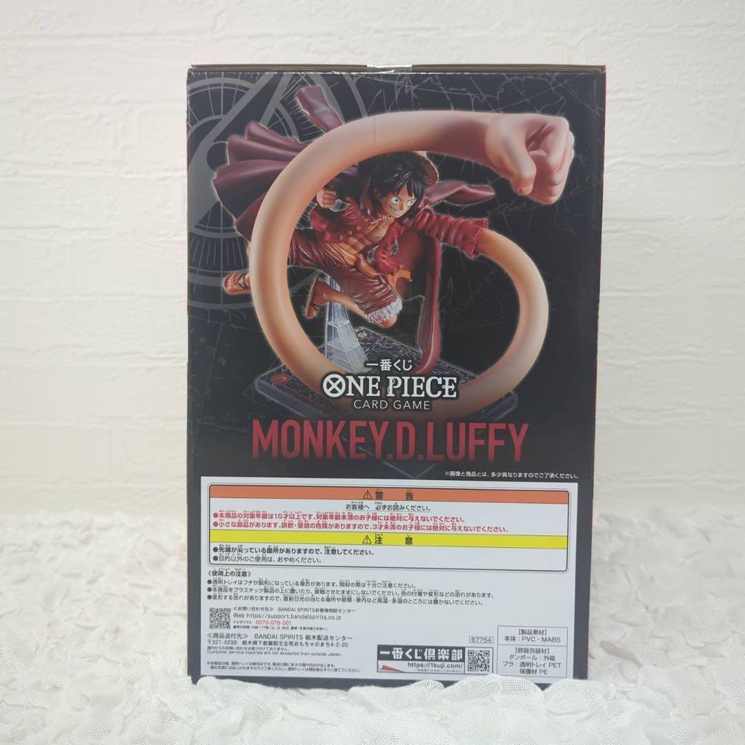 一番くじ ワンピース A賞フィギュア 先着特典プロモカード I賞セット