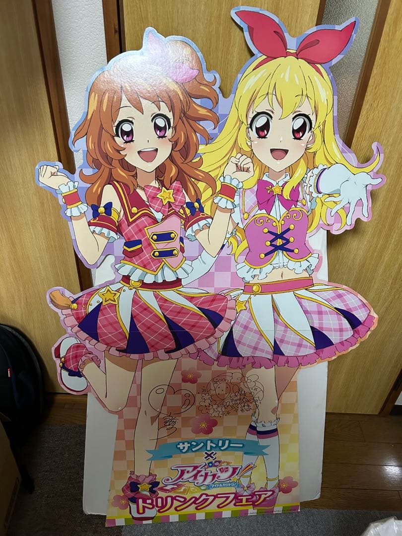 アイカツ　スタンドポップ　サントリー　非売品 大人気『アイカツ！シリーズ』のPOP UP STOREが開催！ シリーズ10周年