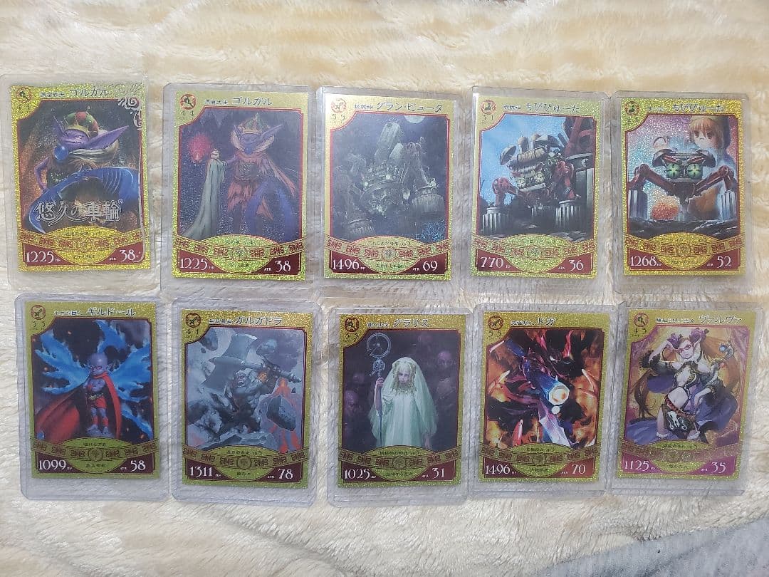 悠久の車輪　巨人山脈グランガイア　コンプリート 悠久の車輪 巨人山脈グランガイア コンプリート 悠久の車輪 巨人山脈