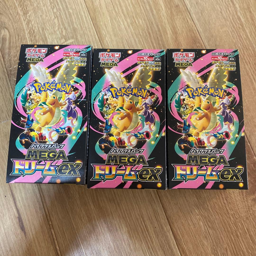 ポケモンカードゲーム MEGAドリームEX 3box Amazon.co.jp: ポケモンカードゲーム MEGA ハイクラスパック MEGA
