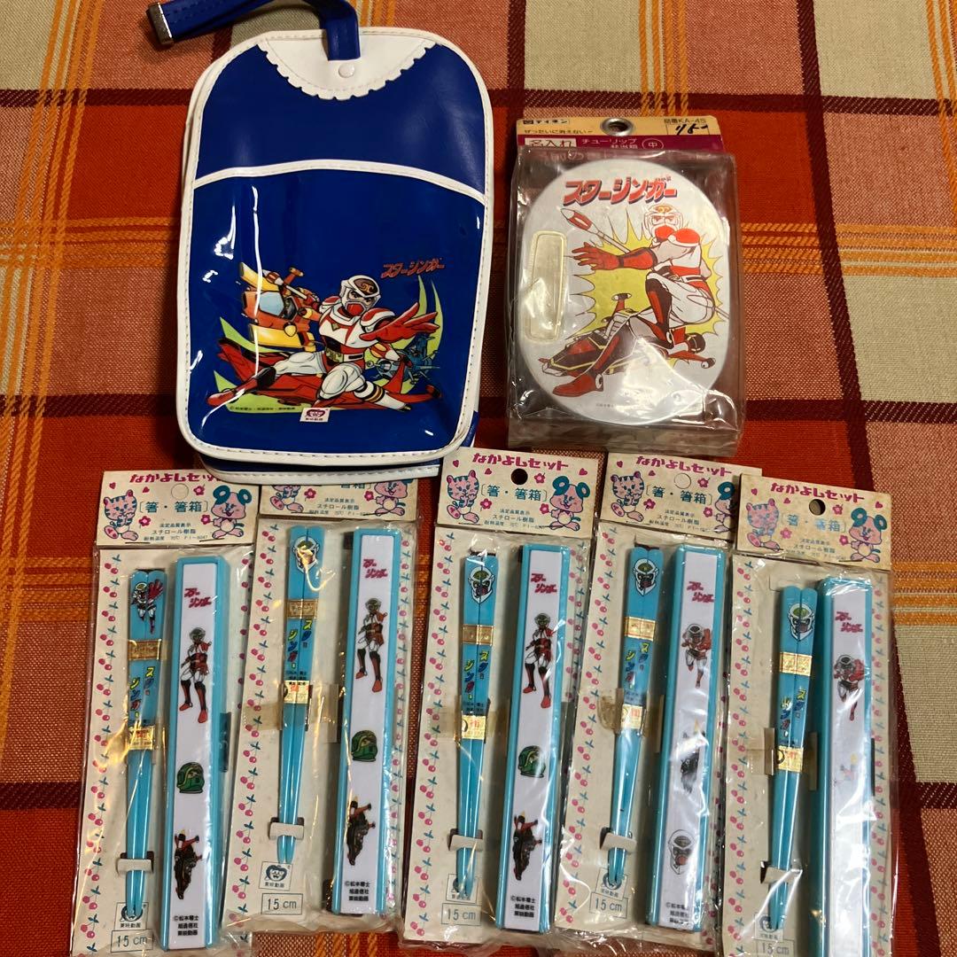 昭和レトロ　スタージンガー　シューズバッグ　弁当箱　箸 楽天市場】弁当箱 保冷バッグ 箸 スプーン セット ディズニー Disney 1