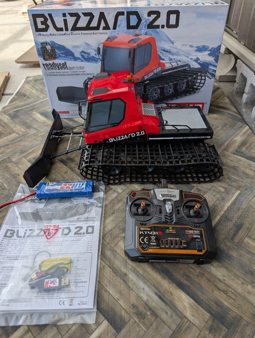 Kyosho Blizzard 2.0　 ラジコン　除雪車　京商　キャタピラ Kyosho Blizzard 2.0 1/12 Scale ReadySet All Terrain Snow Cat - RTR
