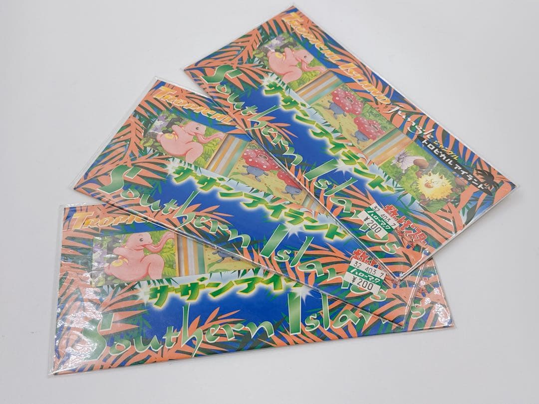ポケモンカード トロピカルアイランド ジャングル 未開封品 3枚セット 1998年 ポケットモンスター カードゲーム サザンアイランド トロピカル