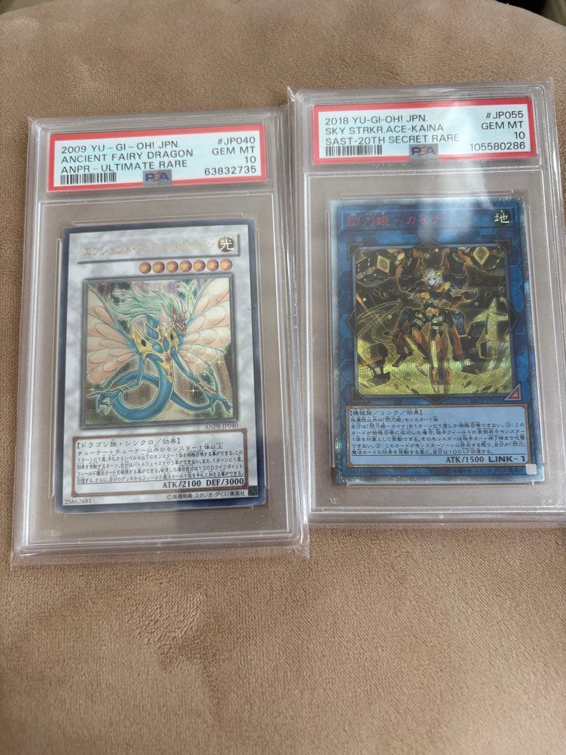 PSA10 閃刀姫-カイナ 20th 日版 セット 2026年最新】閃刀姫カイナ 20thの人気アイテム - メルカリ