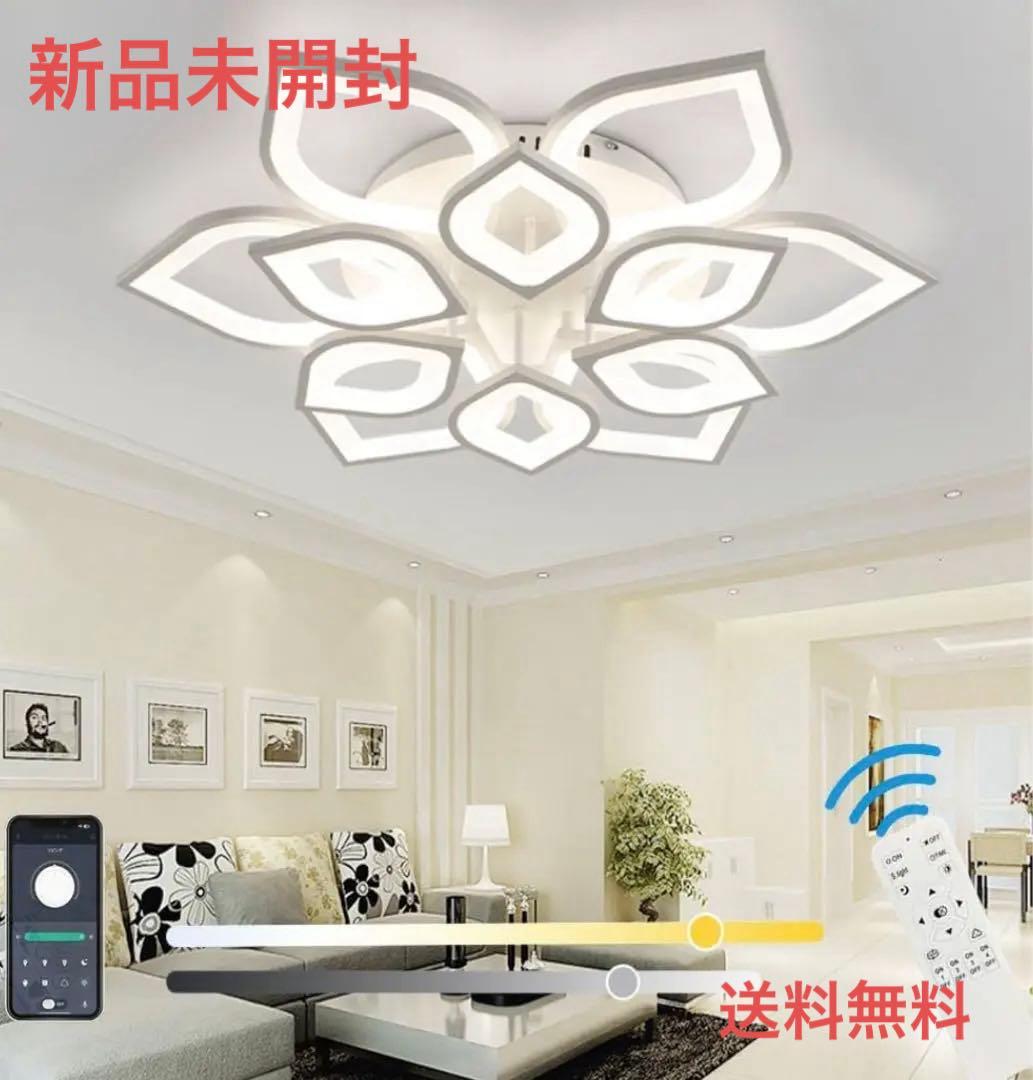 花びらデザイン シーリングライト 楽天市場】【楽天1位 6冠達成】シーリングライト 1灯 E26 led対応 花