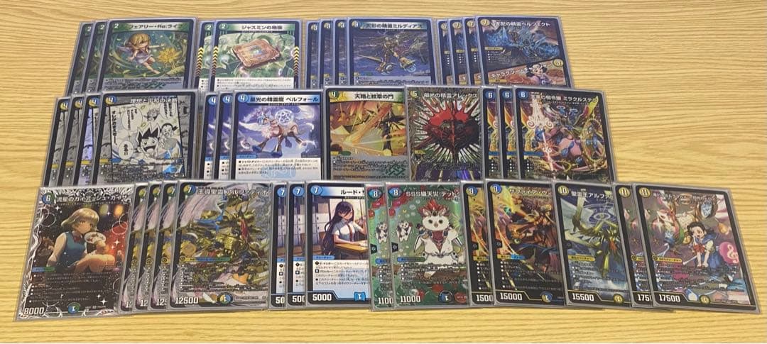 トリーヴァアルファディオス　微高レート　デュエルマスターズ もうひとつの完全決闘】光水自然アルファディオス徹底解説