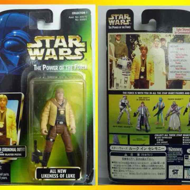 スター・ウォーズフィギュア LUKE SKYWALKER MAFEX No.227 LUKE SKYWALKER(TM) (THE MANDALORIAN Ver.) (完成品