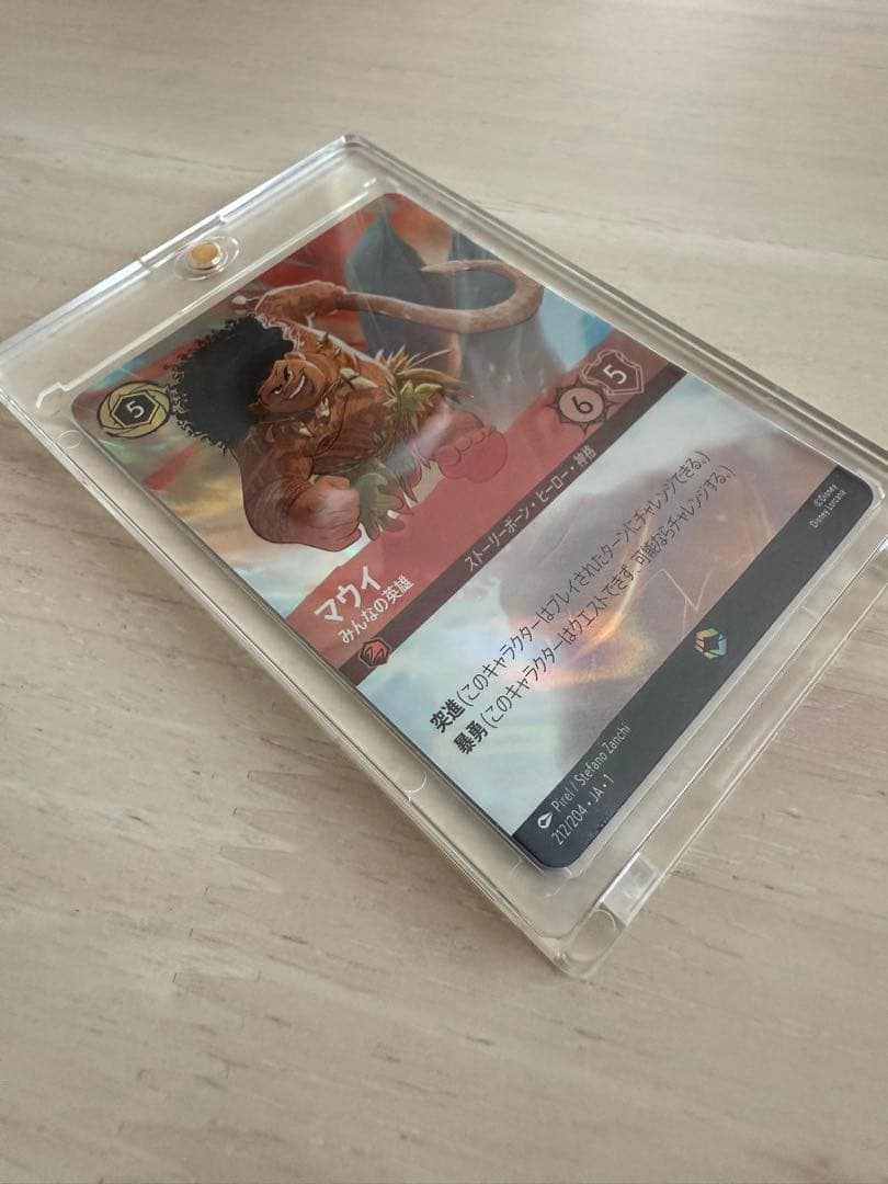 ディズニーロルカナ　マウイ　エンチャンテッド 楽天市場】ディズニー ロルカナTCG 114/204・JA・1 マウイ みんなの