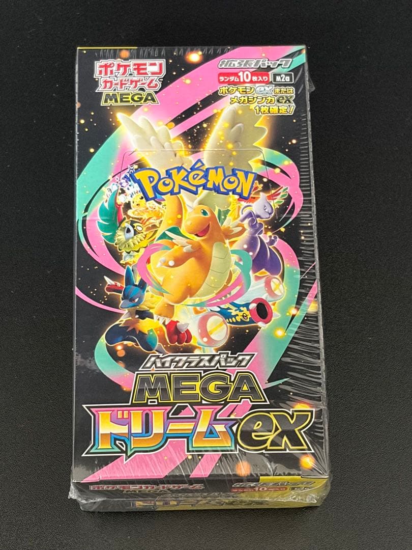 ポケモンカードゲーム MEGAドリームex 未開封シュリンクあり 楽天市場】シュリンクつき ハイクラスパック MEGAドリームex ポケモン