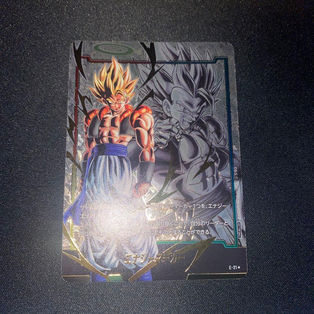 ドラゴンボール フュージョンワールド 　ゴジータ　エナジーマーカー ドラゴンボール フュージョンワールド ゴジータ エナジーマーカー E-21