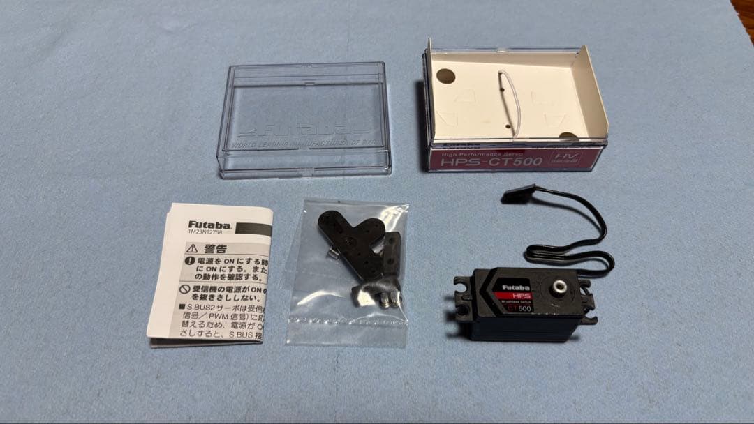 ホビーラジコン Futaba CT500 HPS-CT500 (No BEC, S.Bus2/Brushless) – FutabaUSA