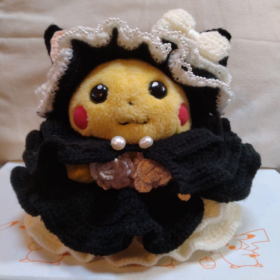 ピカチュウ ドレス風ぬいぐるみハンドメイド ち◯かわ風ピカチュウつくりました🌟ハンドメイド友達さんのところに