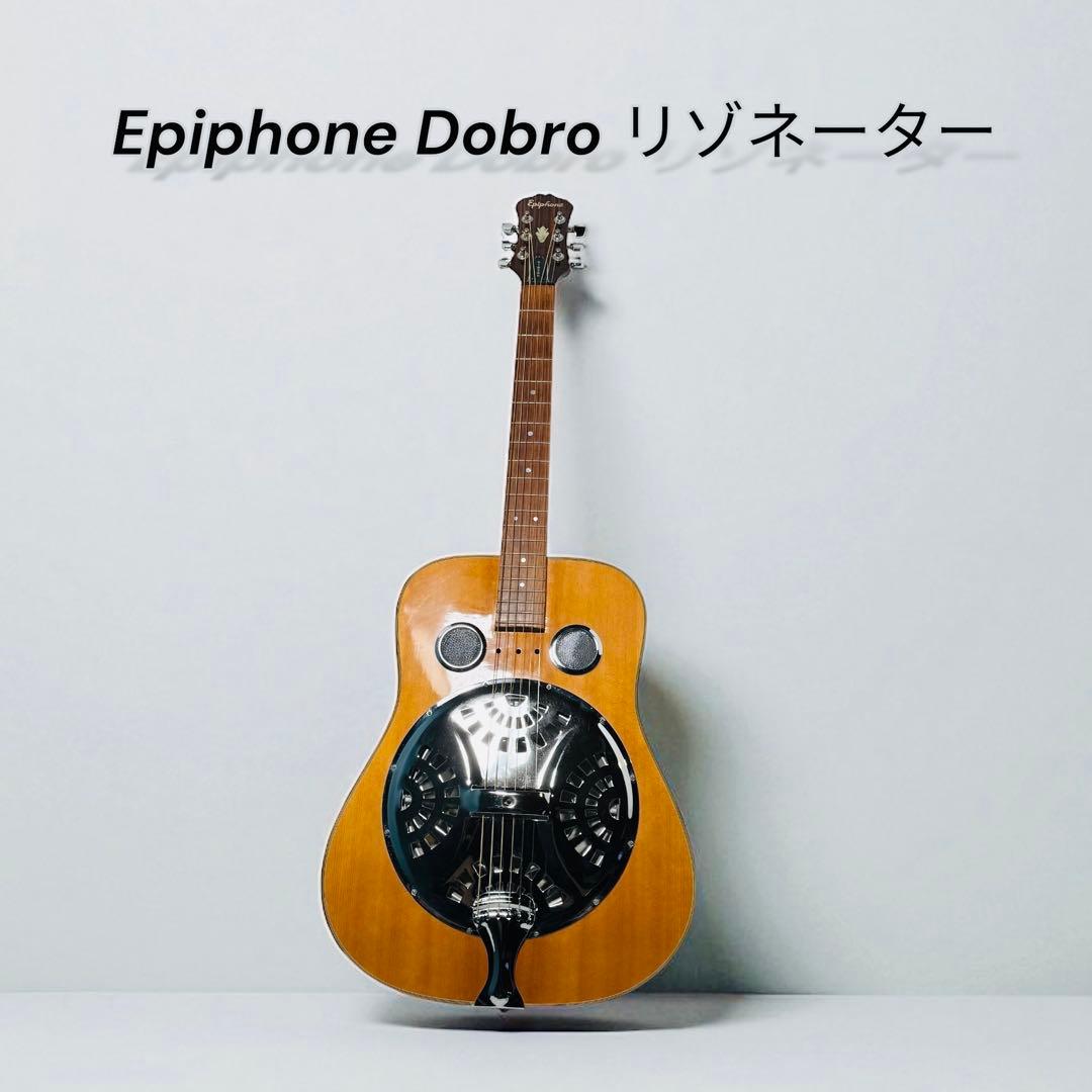 【希少】Epiphone dobro リゾネーター ドブロ ギター MD30 Epiphone エピフォン Dobro Hound Dog M-14 Metal Body メタルボディ
