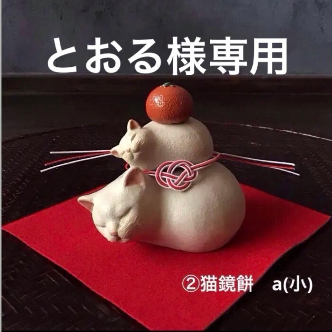 とおる　②＋ねずみ 楽天市場】MOUSE マウス Theodor Skjode Knudsen 全2色 ネズミ