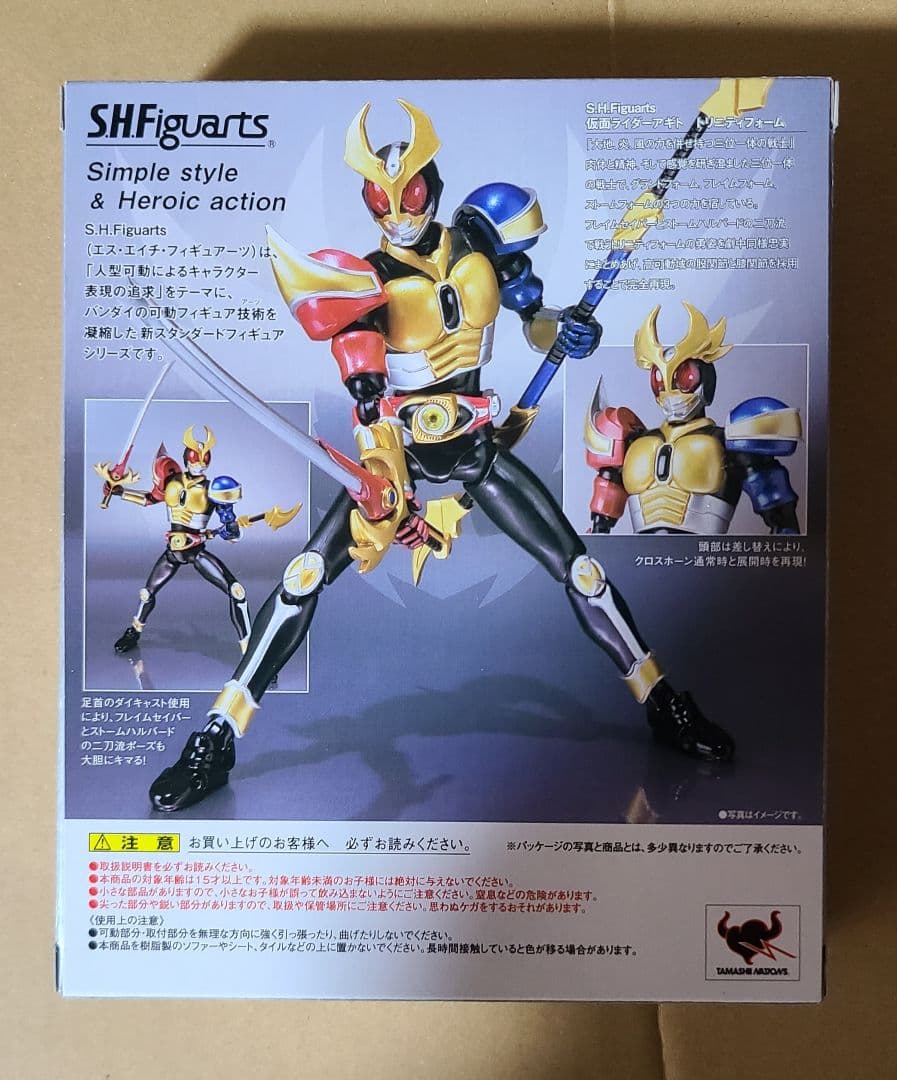 S.H.Figuarts 仮面ライダーアギト 3点セット
