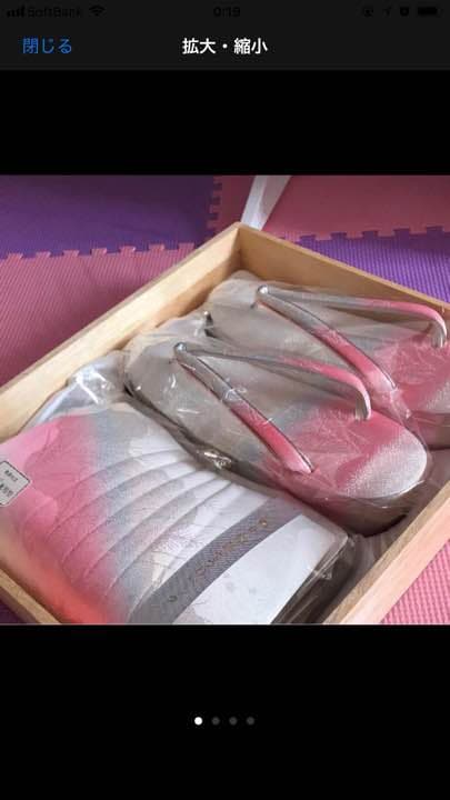 成人式 和装草履バックセット SOUBIEN（創美苑） 草履バッグセット 成人式 草履 バッグ 振袖 日本製