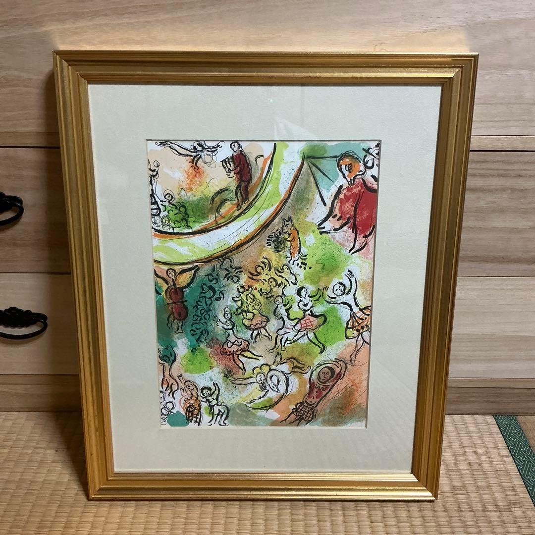 シャガール　リトグラフ　オペラ座の天井 加藤浩子「名画が語る名作オペラ」：世界一有名な大天井画に隠された