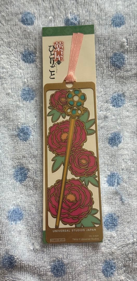 usjユニバ 薬屋のひとりごと ミステリーウォーク しおり 猫猫 壬氏