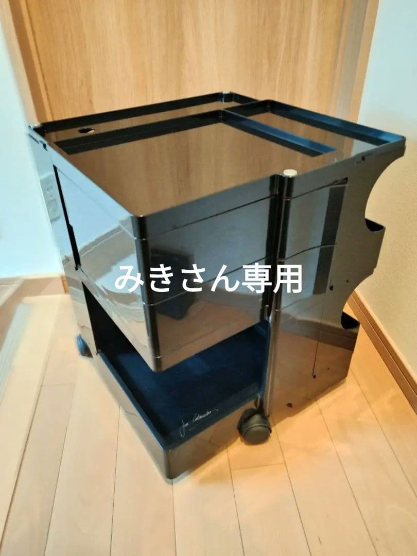 ボビーワゴン　2段　黒　BIEFFEPLAST PADOVA社製 ボビーワゴン 2段 ブラック│名作デザイナーズ家具のインテリア