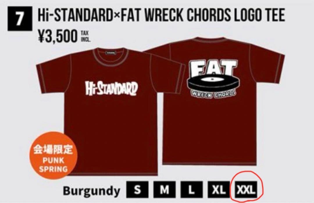 専用Hi-STANDARD Tシャツ PUNKSPRING限定 XXL FAT Hi-STANDARD OFFICIAL WEB STORE