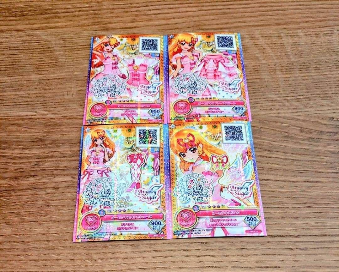 アイカツ　オーロラキスコーデ　第1弾排出限定 Amazon.co.jp: アイカツ！ 第1弾 エンジェリーシュガー プレミアム