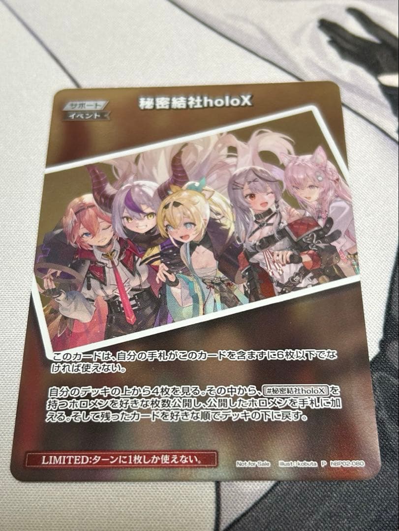 秘密結社holoX プロモ ホロカ 秘密結社holoX プロモ イラスト違い - メルカリ