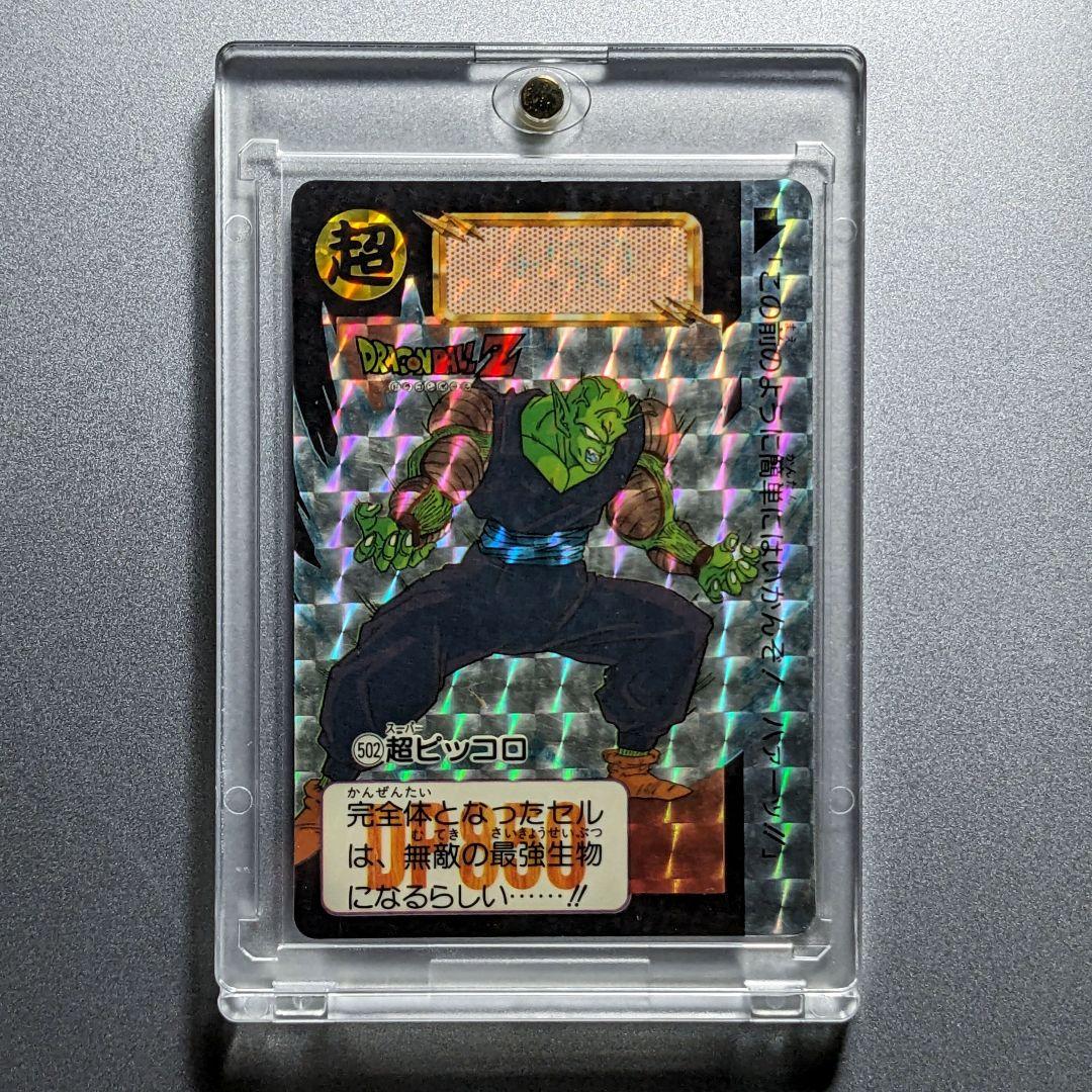 貴重＊1992年製 初版 カードダス ドラゴンボールZ 502 ピッコロ＊美品 貴重】ドラゴンボールZ ピッコロの歴史 024 - メルカリ